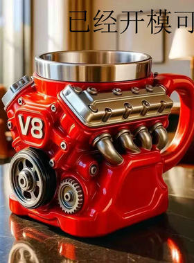 新品V8引擎马克杯Retro Engine Coffee Mug机械风树脂咖啡杯