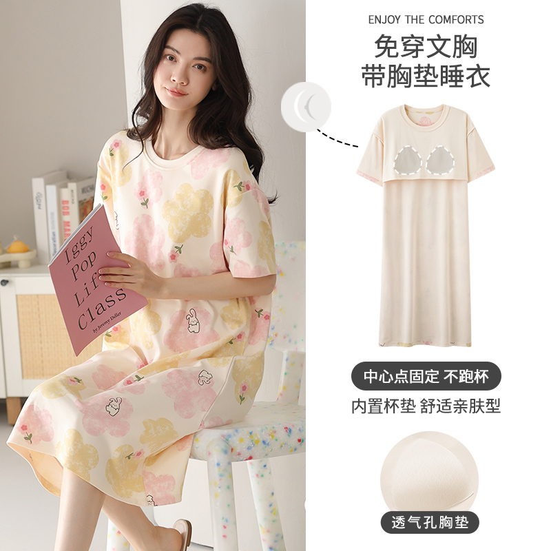 芬腾纯棉睡裙女夏季短袖带胸垫裙子睡衣夏天薄款2025新款休闲宽松