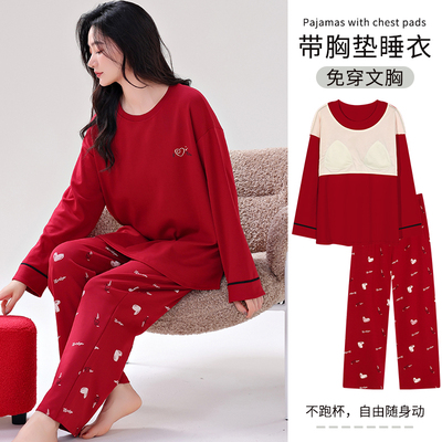 芬腾女士纯棉带胸垫家居服秋冬款