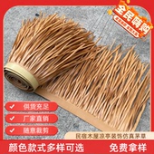 仿真茅草屋顶景区装 饰假稻草农家乐塑料茅草瓦人造假毛草别墅民宿