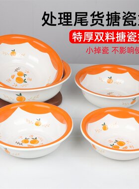 特厚搪瓷盆特价处理尾货洗菜盆微瑕疵小掉瓷搪瓷面盆洗脸盆汤盆子