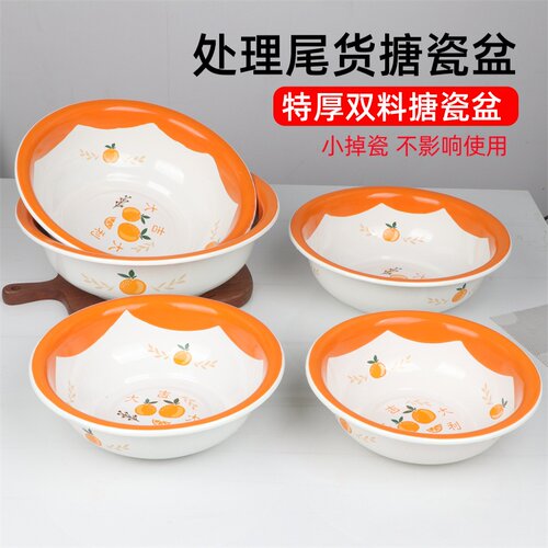 特厚搪瓷盆特价处理尾货洗菜盆微瑕疵小掉瓷搪瓷面盆洗脸盆汤盆子