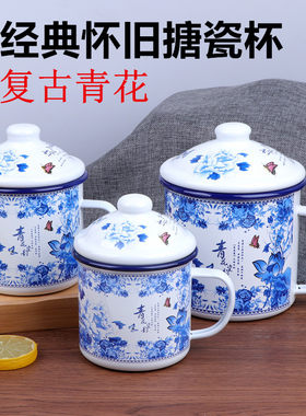 经典风老式加厚带盖复古杯子