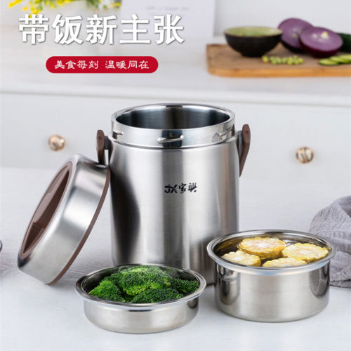 家兴304不锈钢长效汤锅保温饭盒