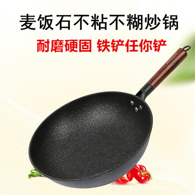 天然玻璃盖无油烟平底麦饭石锅