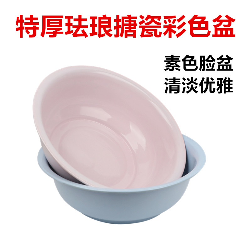 包邮特厚双料彩色搅拌搪瓷碗汤盆