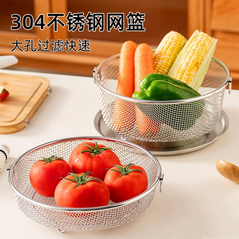 304不锈钢加厚双环沥水篮餐具篮