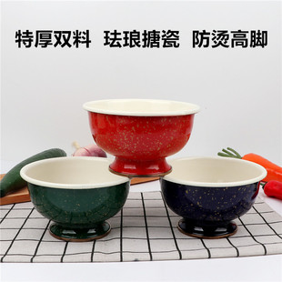 特厚珐琅搪瓷饭碗搪瓷高脚碗防烫手面碗汤碗喝汤碗彩色搪瓷碗粥碗