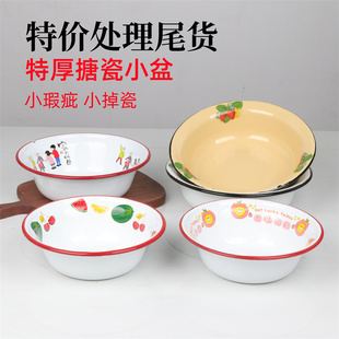 处理尾货搪瓷小盆微瑕疵小掉瓷器搪瓷盆汤盆平边盆泡面碗汤盆菜盆