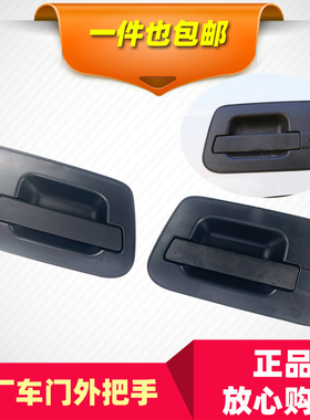 适用est欧曼车门外开gtl门把手门外把手福田原厂开拉手左右gtl