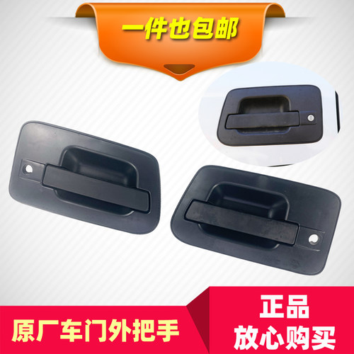 欧曼GTL门把手外开外拉手