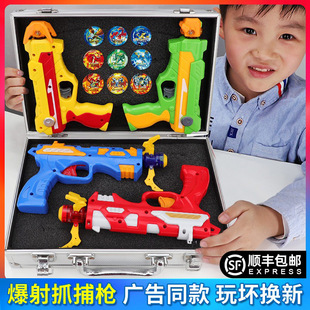 正版三宝暴爆射抓捕枪2代3报社捕捉抢儿童玩具爆裂射击男孩爆兽二