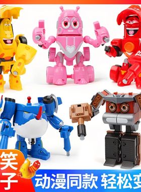 正版Larva 爆笑虫子玩具公仔手办变形机器人鼻涕虫玩偶摆件战队车