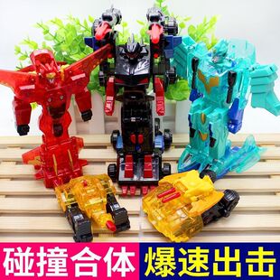 爆速合体玩具男孩金刚报数磁力合体机甲碰撞变形小汽车机器人玩具