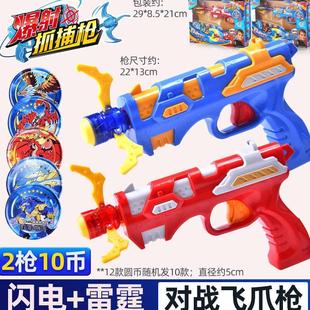 三宝爆射抓捕枪龙神虎啸闪电飞爪玩具升级版暴射暴瘦抓扑钩爪追捕