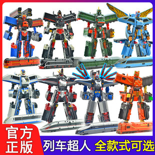 列车超人玩具高铁动车复兴号火车变形机器人绿先知变身御天青龙