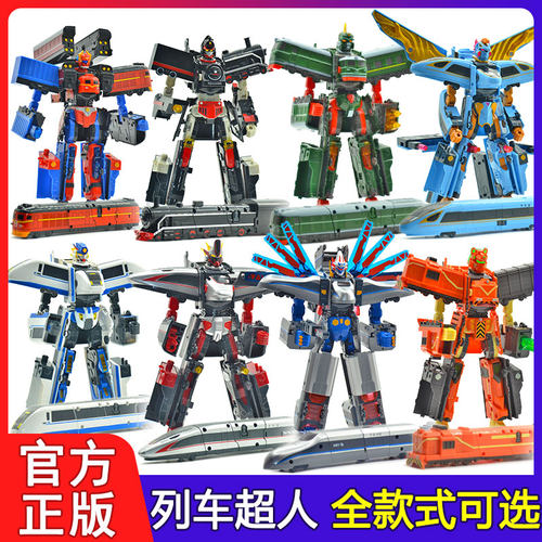 列车超人玩具高铁动车复兴号火车变形机器人绿先知变身御天青龙