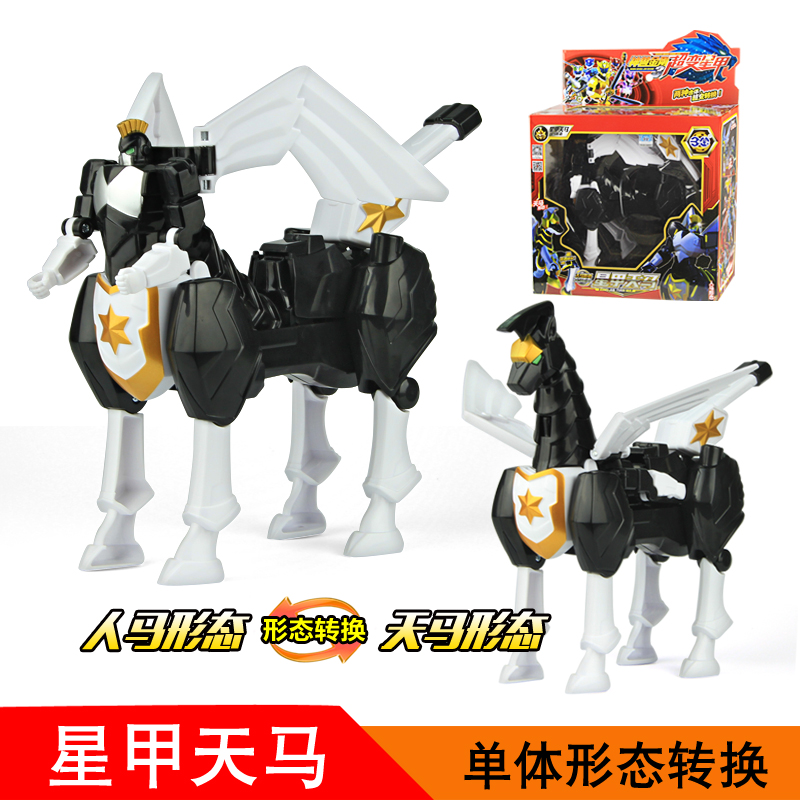 限8000张券神兽金刚3玩具超变星甲超人星甲天马合体变形唤星剑战星枪套装