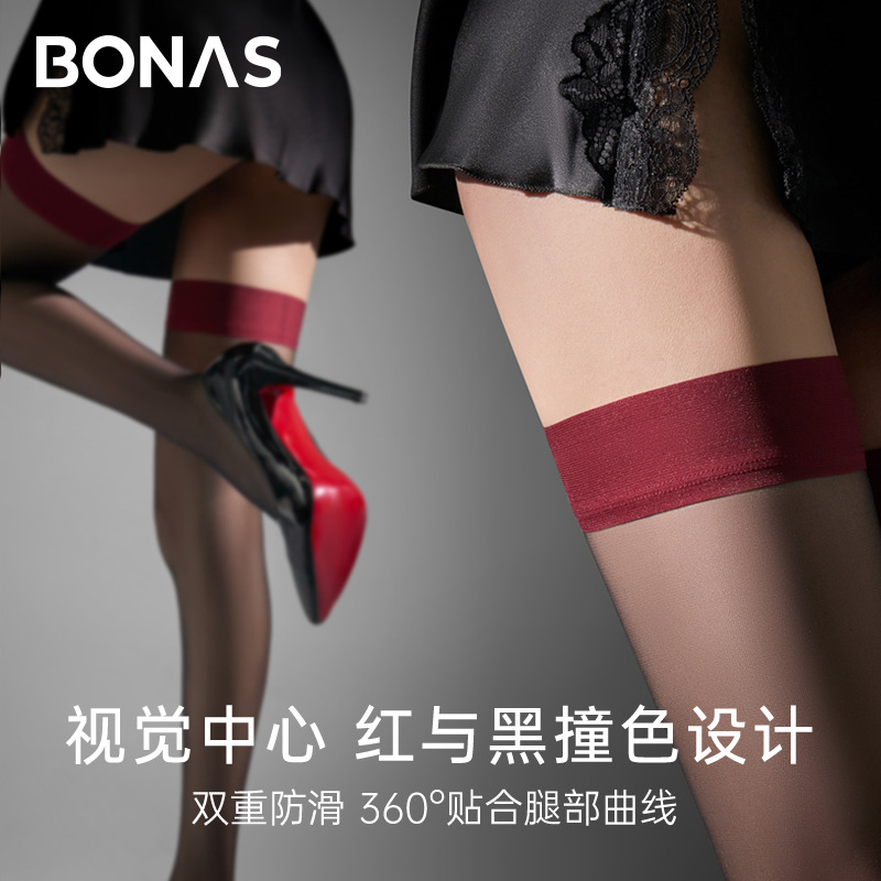 红边丝袜黑色性感过膝黑丝纯欲