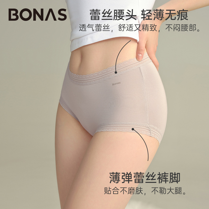 宝娜斯60支莫代尔内裤女纯棉裆