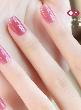 sweetcolor无味快干网红指甲油