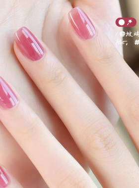 sweetcolor无味快干网红指甲油