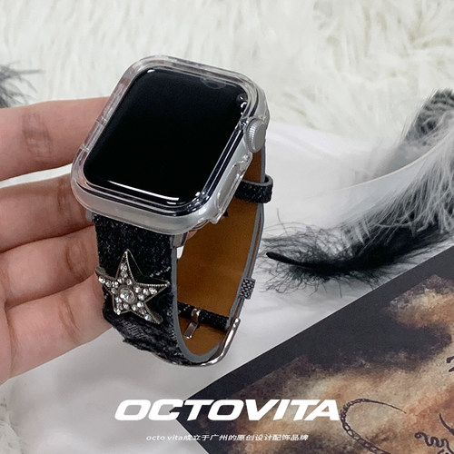 octovita表带原创设计