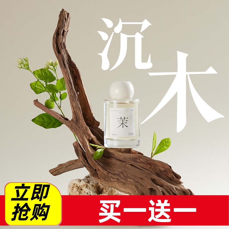 碳化栖根沉木造景拍摄小道具摄影摆件拍照装饰枯树枝木头森系陈列