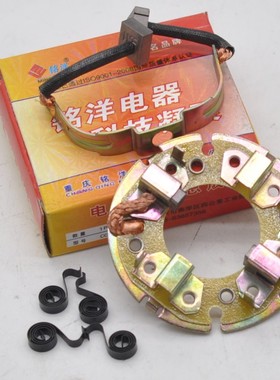 包邮摩托车启动马达碳刷总成架顶杆机CG125/150启动电机碳刷配件