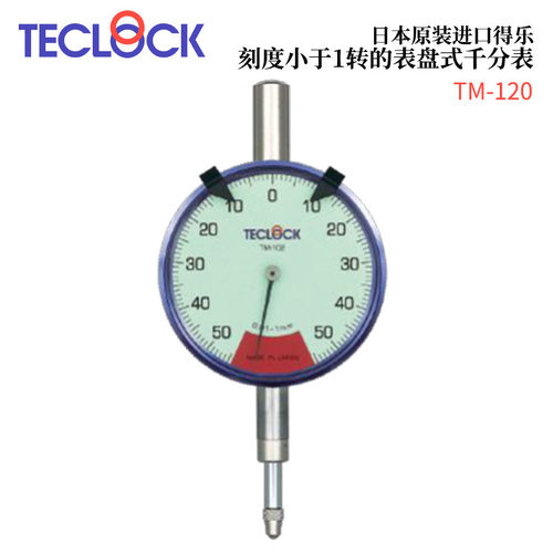 日本TECLOCK得乐表盘式千