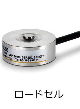 压力传感器UNBF-50KN日本UNIPLUSE原装精准监测 高精度压力传感器