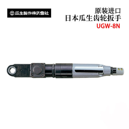日本进口URYU瓜生UGW-6N