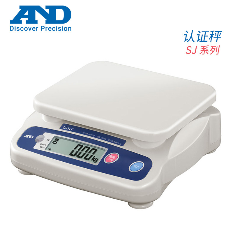 日本AND艾安得轻便桌面电