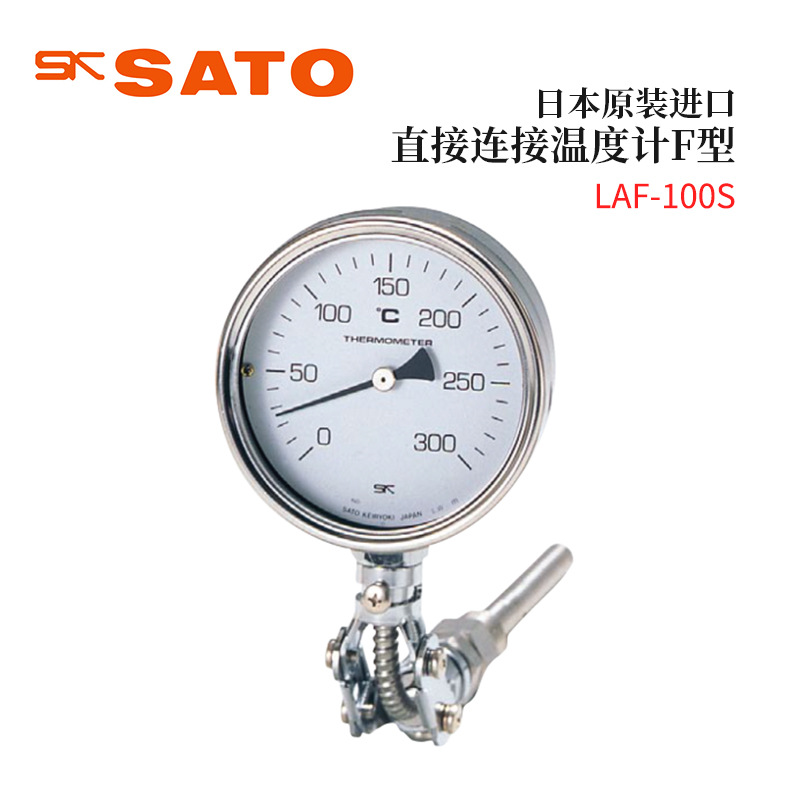 议价全新日本原装SATO佐藤直接链接温度计F型LAF-100S/LAL-100S