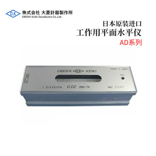 日本OBISHI大菱AD101235