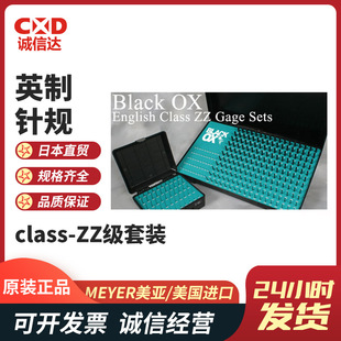 105P 10M 105M美亚MEYER英制針規套裝高精防锈 C10P 美国原装