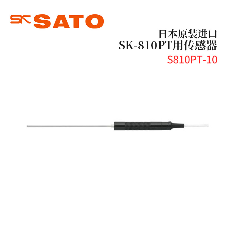 全新日本原装进口SATO佐