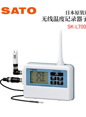 议价全新日本原装进口SATO佐藤无线温度记录仪子机SK-L700R-T