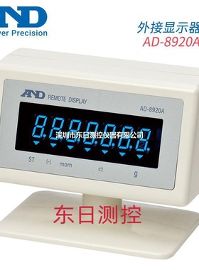 日本AND艾安得控制器AD-8920A AD-8922A AD-8923-CC AD-8923-BCD