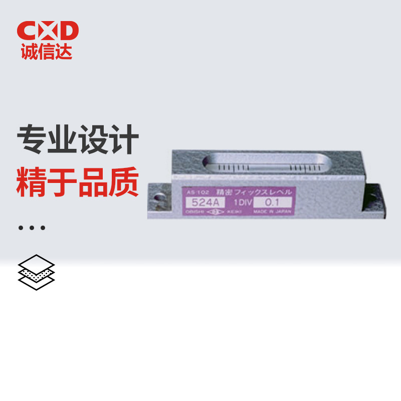 原装水平仪日本OBISHI大