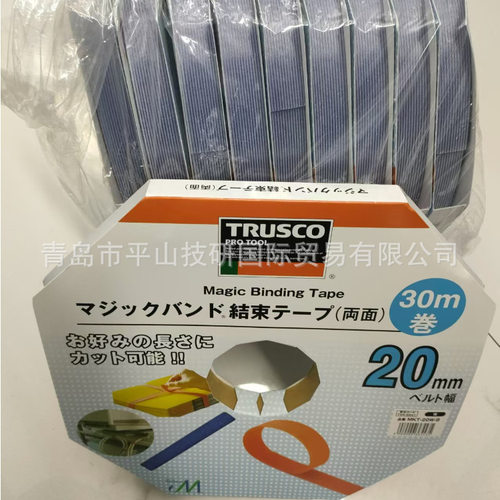 TRUSCO中山MKT-20W-BK黑