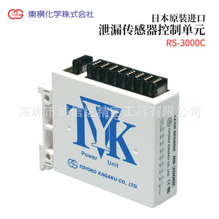 3000C 3500C 日本TOYOKOKAGAKU东横化学泄漏传感器控制单元 原装