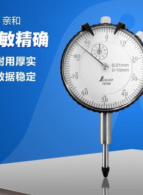 日本亲和企鹅牌百分表标准型精度机械百分表0.01-10mm表头 73750