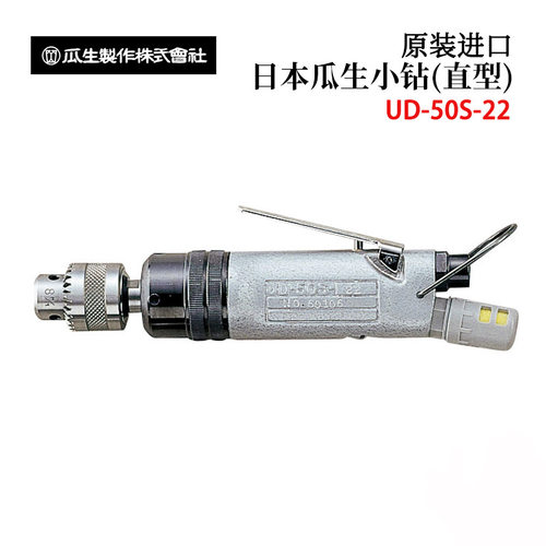 全新原装日本URYU瓜生UD-