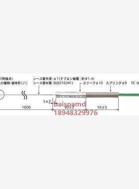 日本安立ANRITSU护套型传感器BH1.0-E/K-J1-M1-L1000-TC1-ASP/ANP