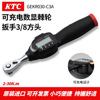 日本kTC数显棘轮扳手电池