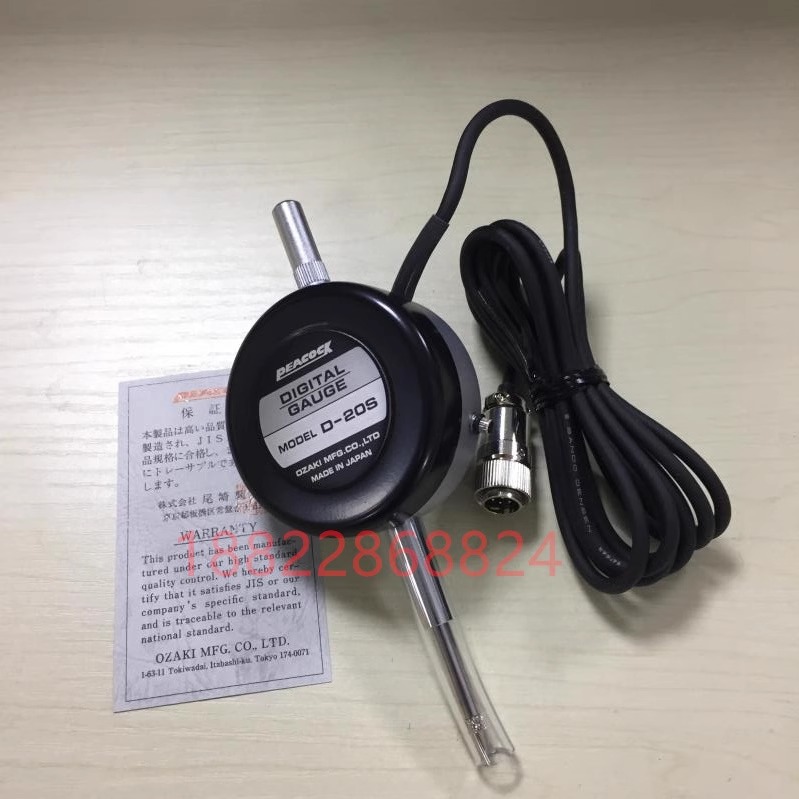 正品进口日本PEACOCK孔雀