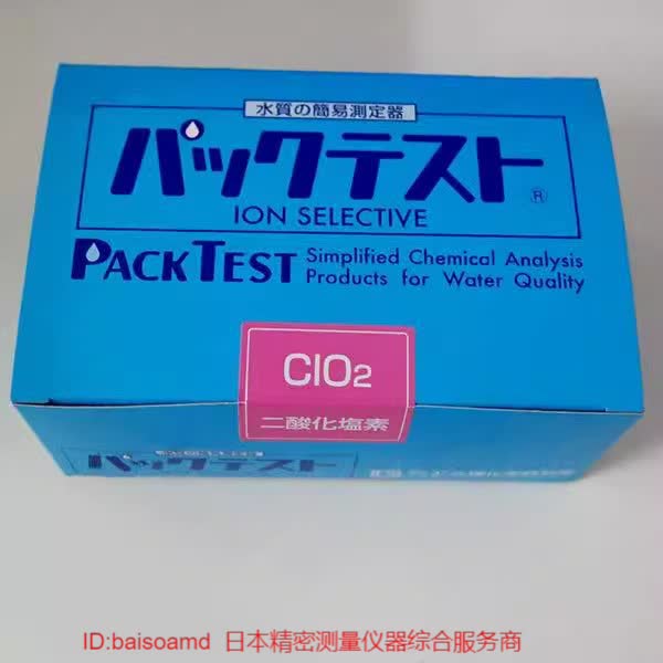 水质检测试纸试剂KYORITS