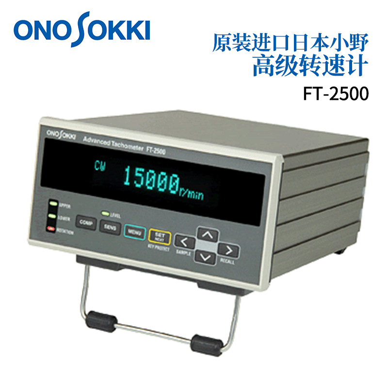 特价全新日本原装ONOSOK