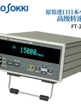特价 全新日本原装ONOSOKKI小野 全新正品高级FFT转速计FT-2500